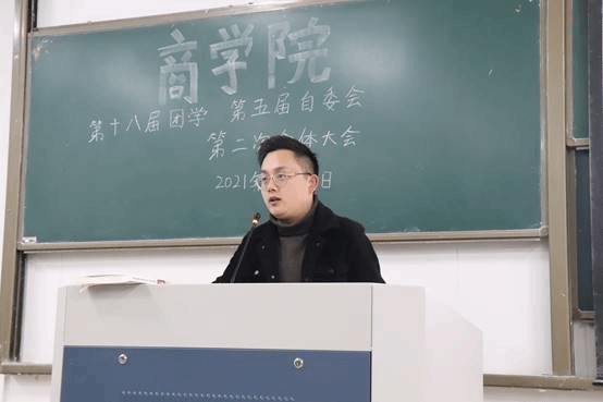 说明: E:\程子良\2020年下半年\7.团学\5.团学自委会全体大会\团学自委会第二次全体大会\IMG_9756.JPG